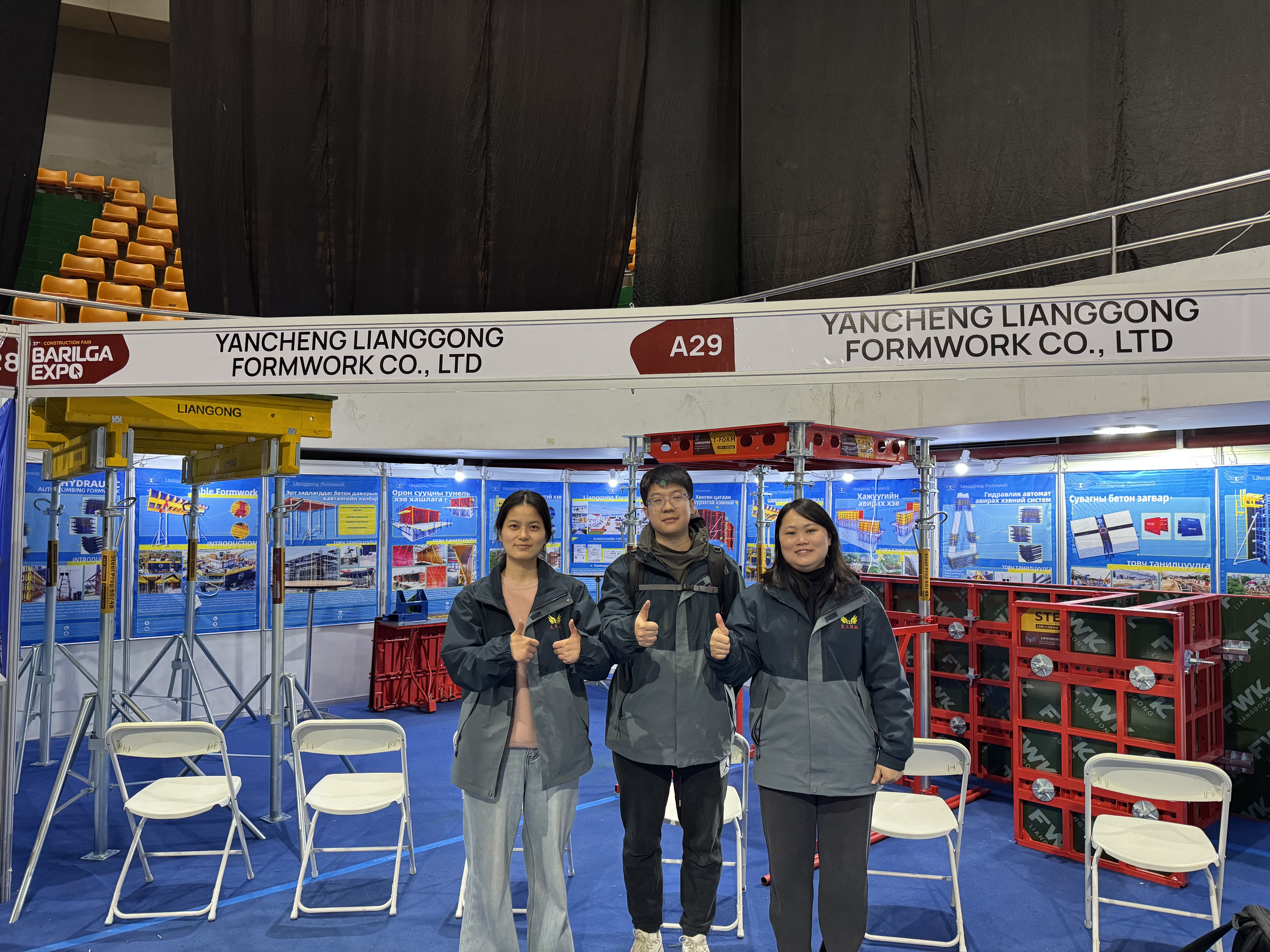 La forma de Liangggong hace un chapuzón en la Expo de Materiales de Construcción Internacionales de Mongolia Ulaanbaatar - Barilga Expo 2025 ¡¡¡¡¡¡¡¡¡¡¡¡¡¡¡¡¡¡¡¡¡¡¡¡¡¡¡¡¡¡