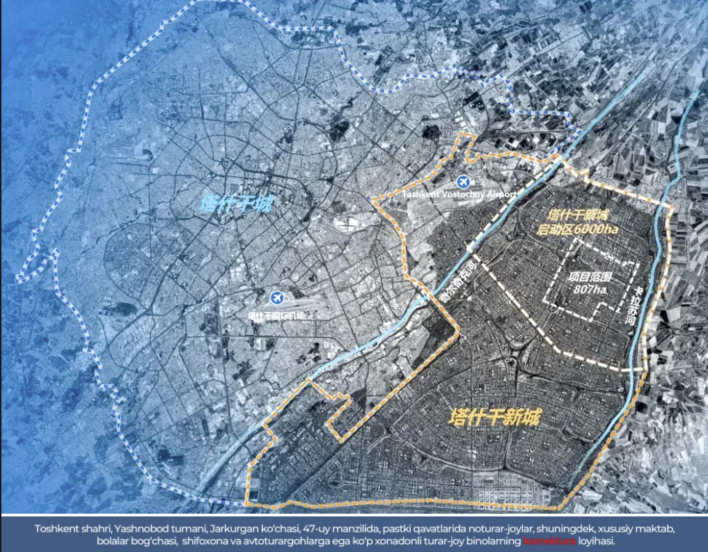 Precision Casting Urban Futures: la supremacía técnica de Liangong Formwork en el proyecto Bashkent de Tashkent