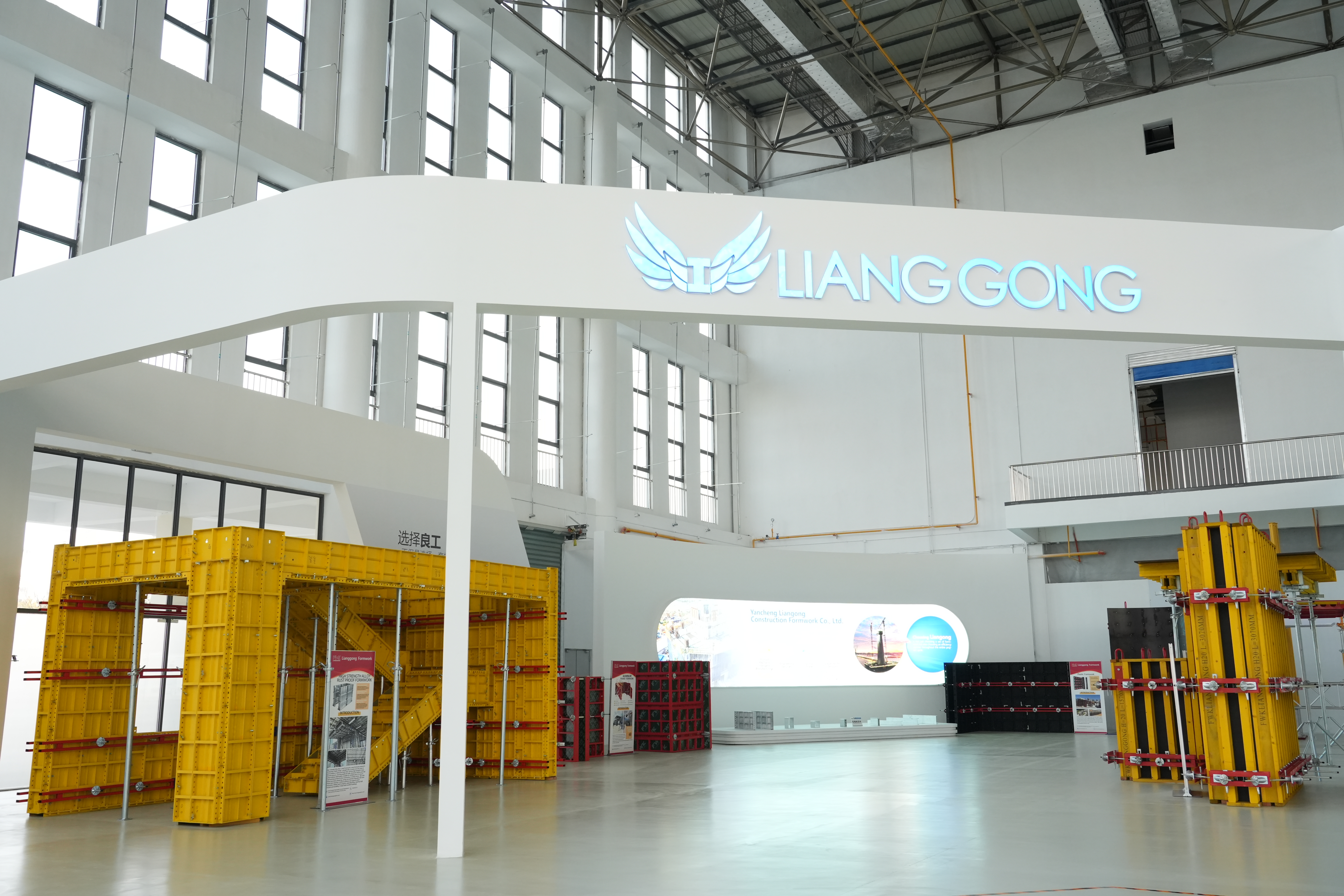 Funcionarios del gobierno de Yancheng inspeccionan la fábrica de Lianggong